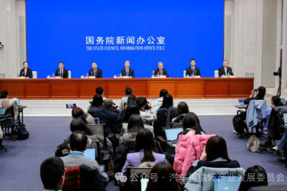 【报废车回收量】2024年全国报废机动车回收量达到846万辆 同比增长64% 创历史新高